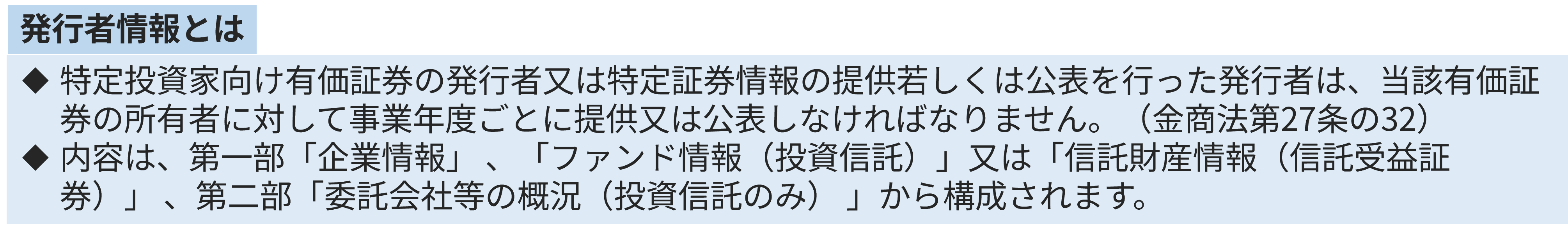 hakkou_202509.png