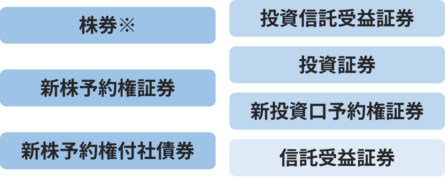 syohin_202509.png